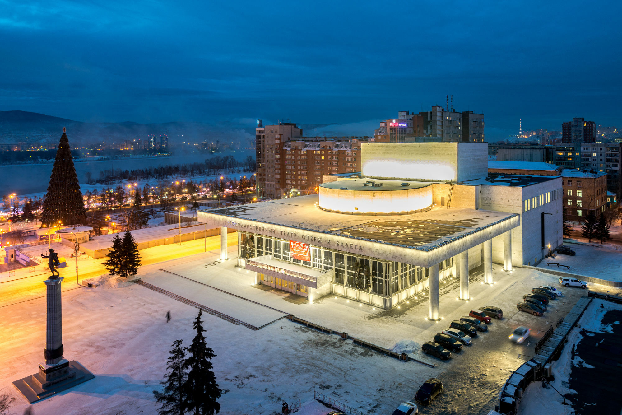 Hotel Krasnojarsk Exterior foto